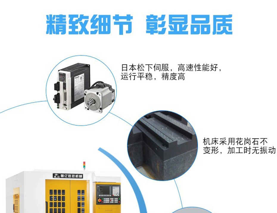 復(fù)合材料精雕機細(xì)節(jié)