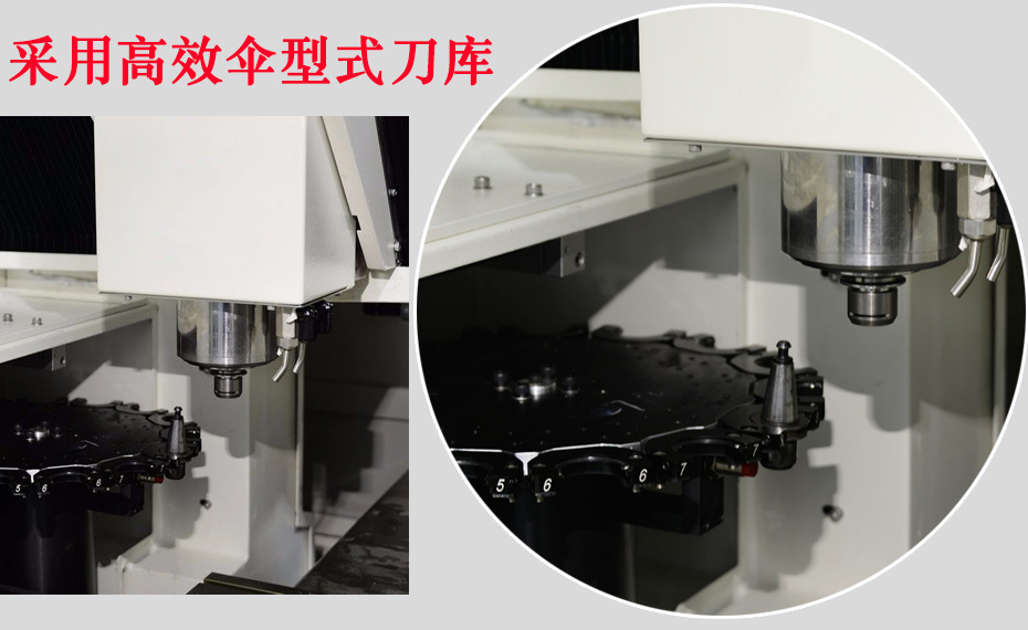 復(fù)合材料精雕機